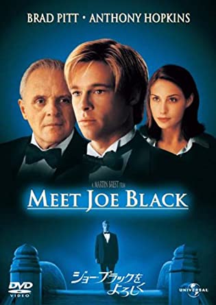 Affiche de meet joe black avec Brad Pitt